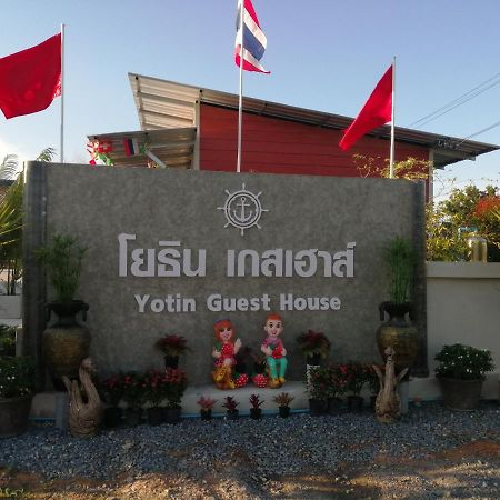 Yotin Guest House Trat Zewnętrze zdjęcie