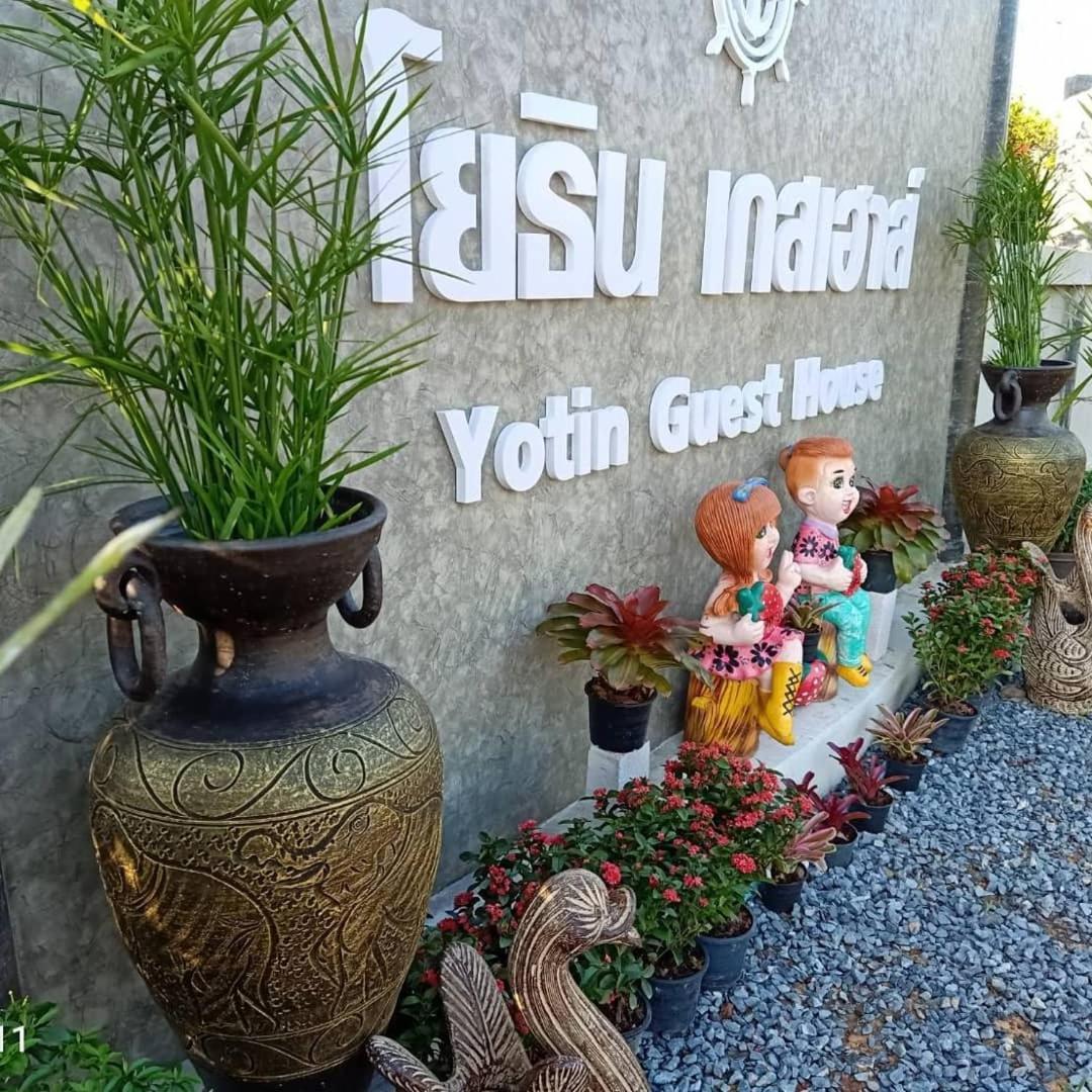 Yotin Guest House Trat Zewnętrze zdjęcie