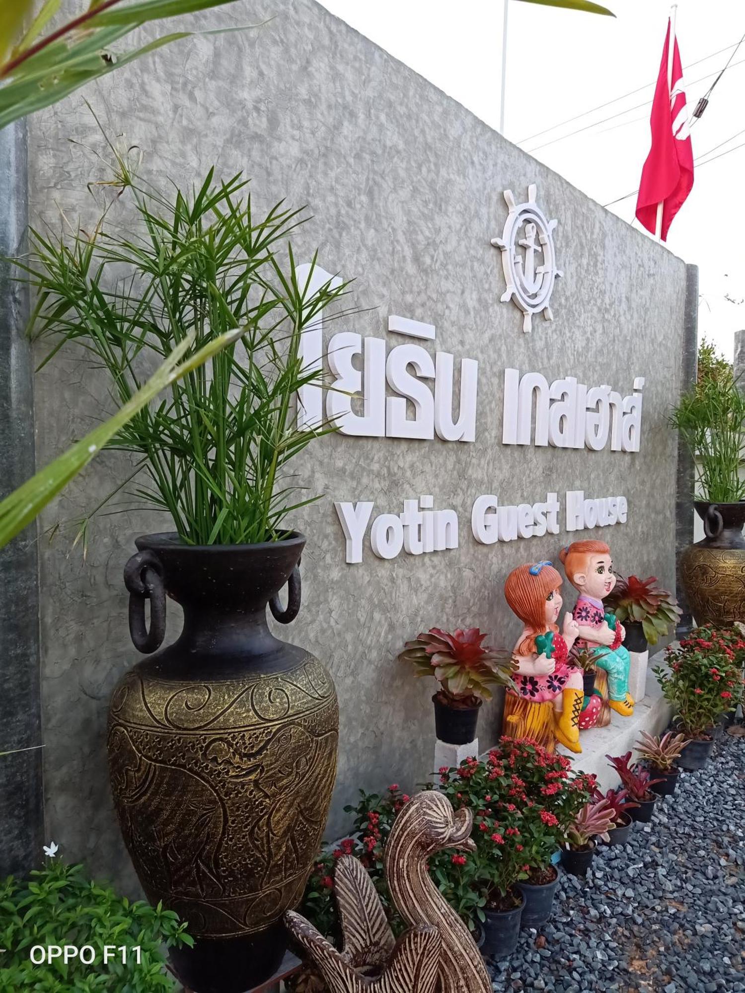 Yotin Guest House Trat Zewnętrze zdjęcie