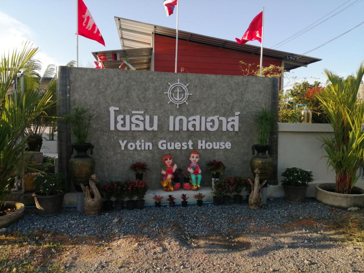 Yotin Guest House Trat Zewnętrze zdjęcie